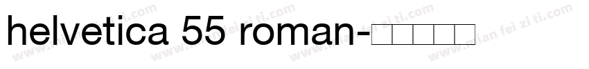 helvetica 55 roman字体转换